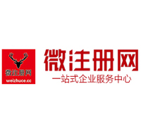山海关微注册网-最新消息 工商注册提交虚假信息，股东和代理必须列入黑名单